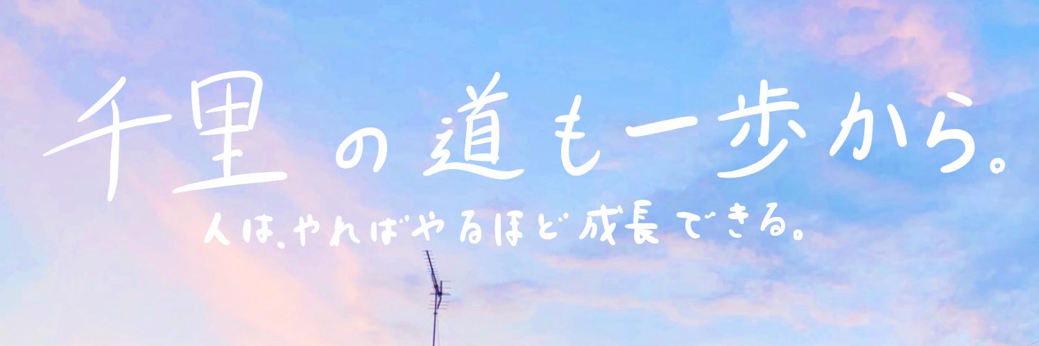 skywalker_study's profile banner image