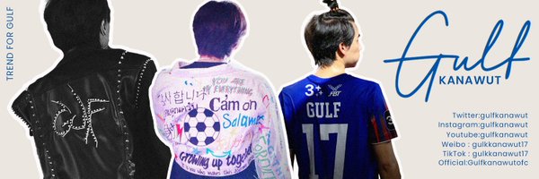TREND FOR GULF 2 ⚽️ Profile Banner