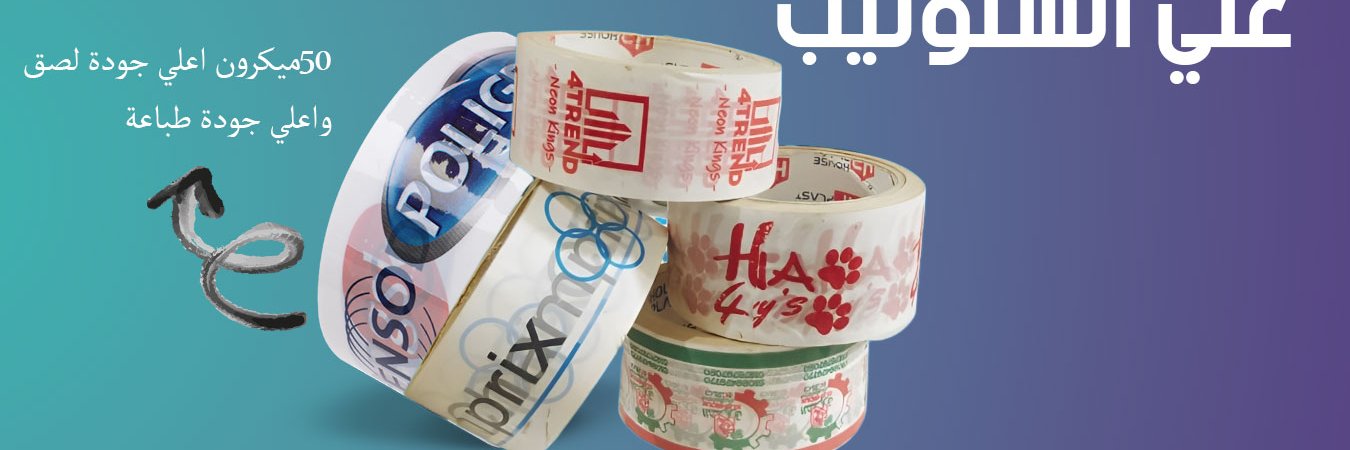 tape_printed's profile banner image