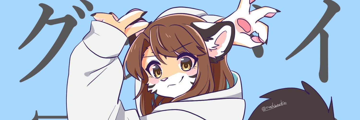 nachiwanko's profile banner image