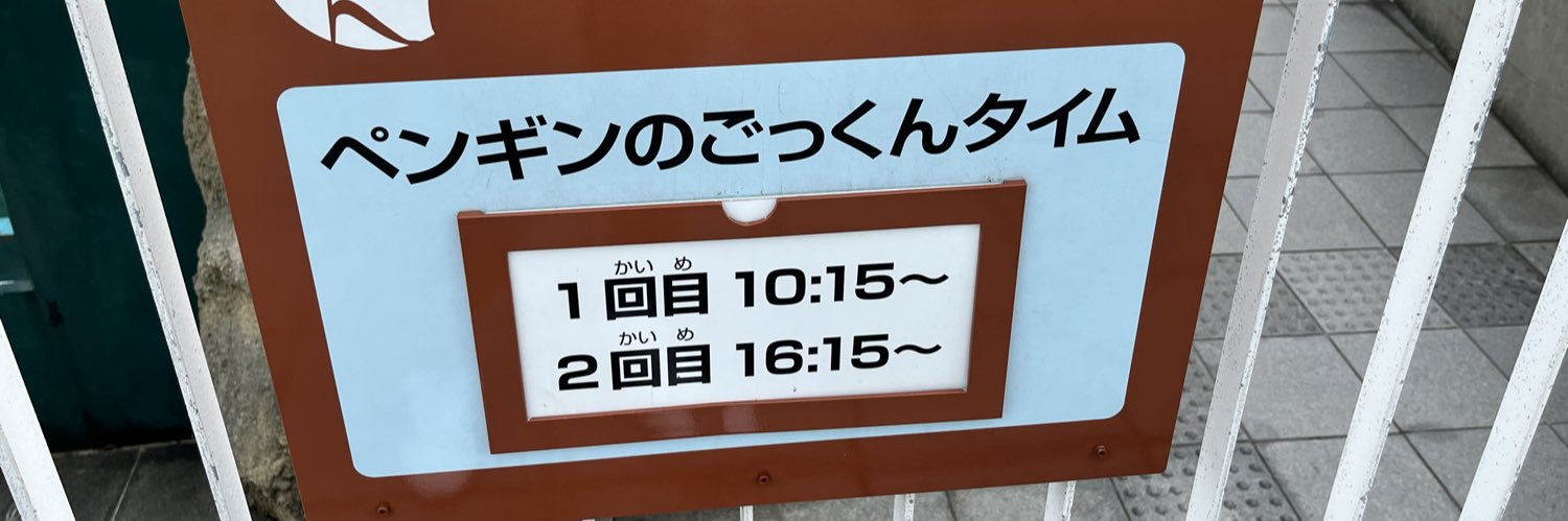 mayosheimi's profile banner image