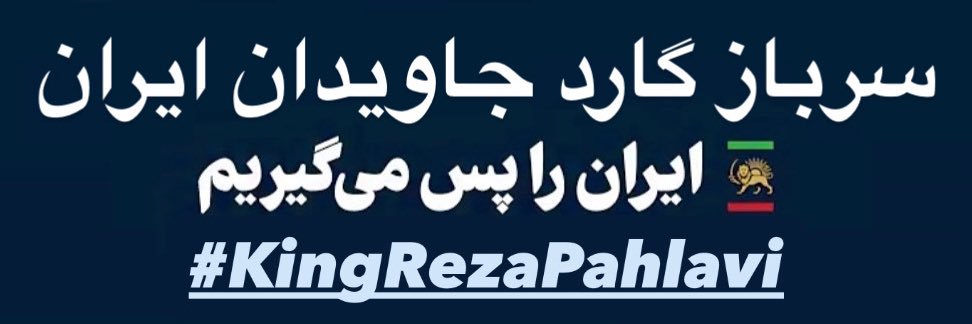 💫Simpel Word🇮🇷🇨🇦🇮🇱🇺🇸✝️✡️ banner