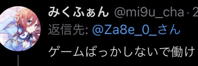 あ banner