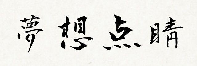 hakurei_eirin's profile banner image