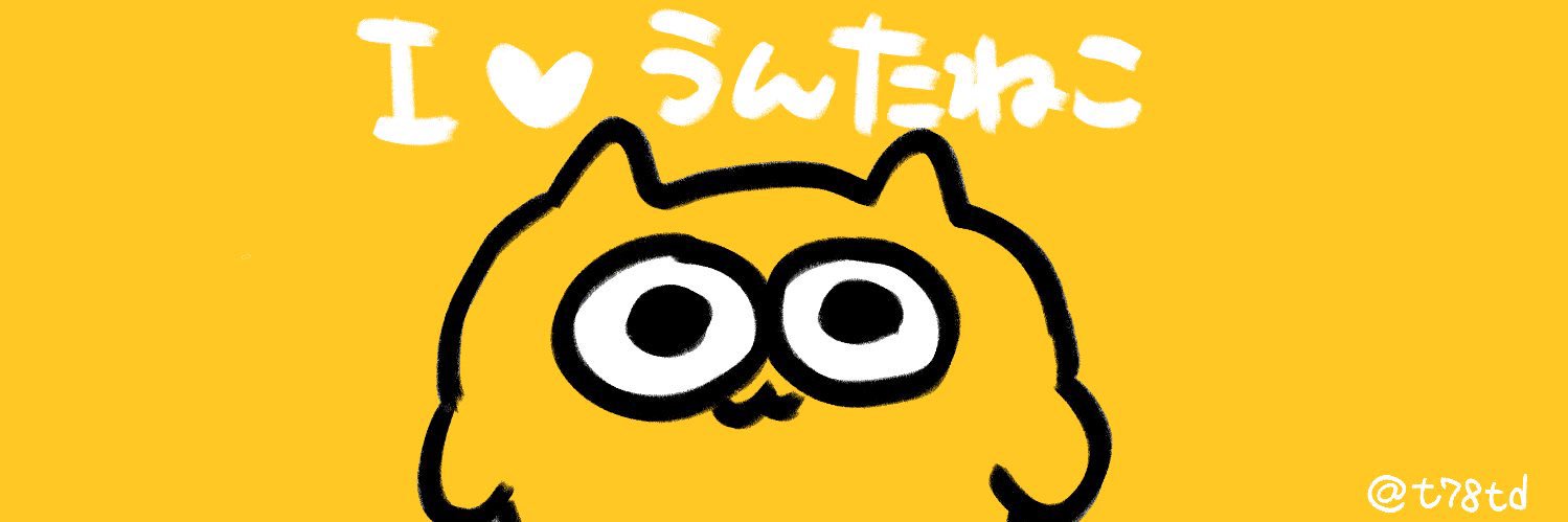 チャズ banner