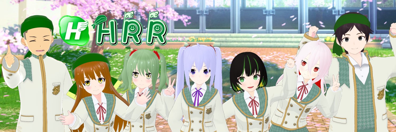 HRR＠配信歴今年で20年 banner