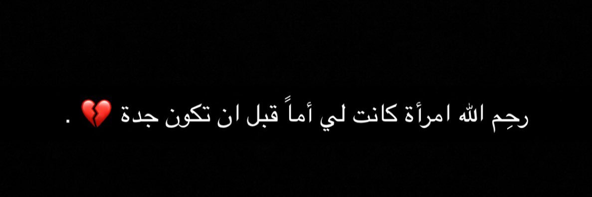 Badran_95's profile banner image
