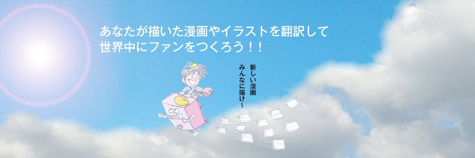 mangaposts's profile banner image