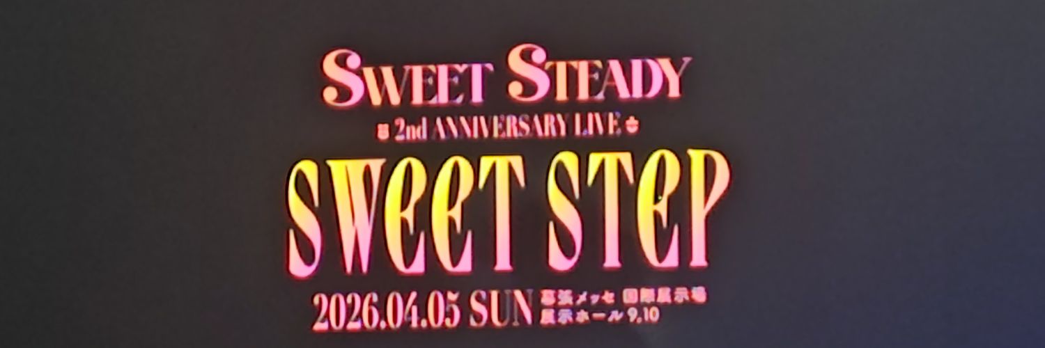 へもっぽっこす💜🦄🫧 （静岡産すいでぃ〜🐱🩵🍼） banner