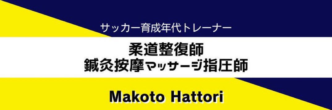 hmakoto7's profile banner image
