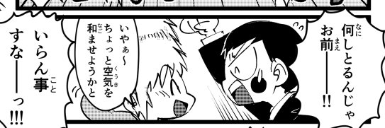abokadogohan's profile banner image