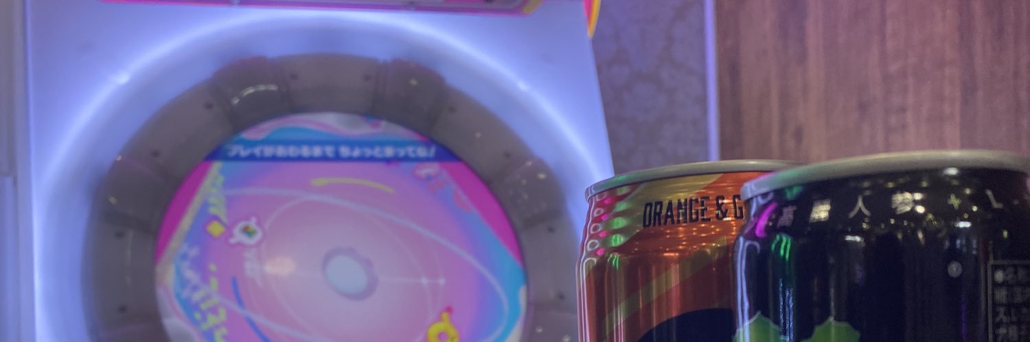 BOU_ENGRAM's profile banner image
