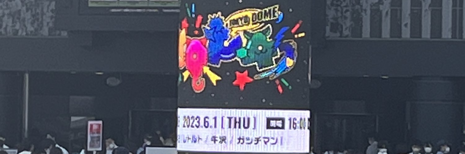 offboshu's profile banner image