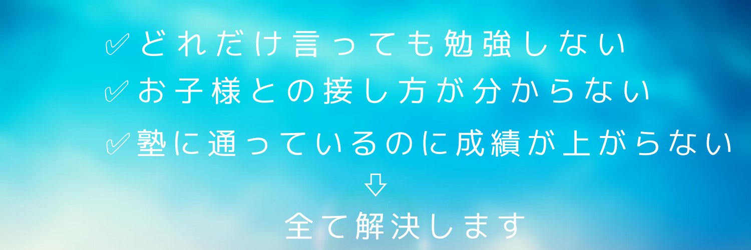 cosoren's profile banner image
