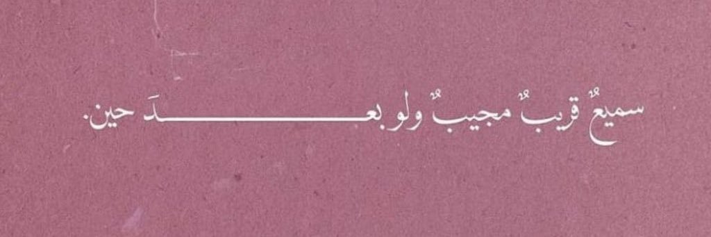Muslim1900's profile banner image