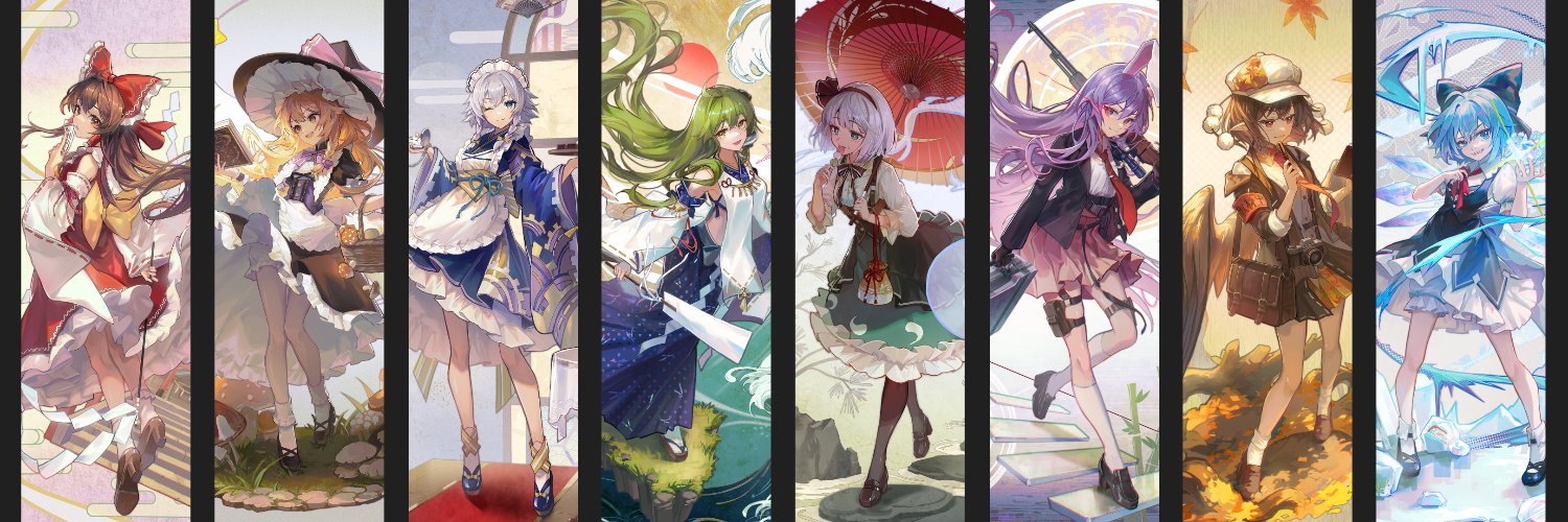 久蒼穹's banner