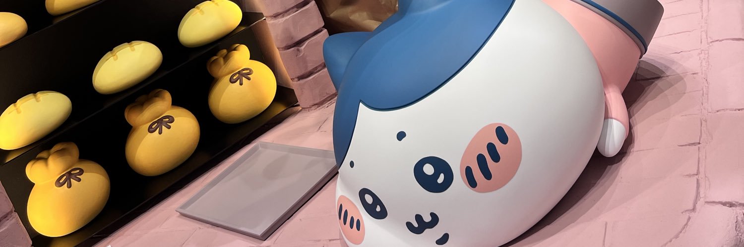 ヨウ banner