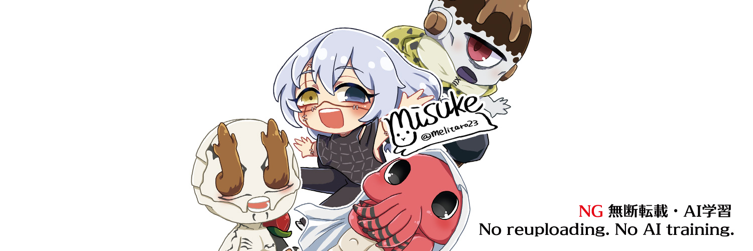 みーすけ banner