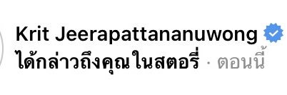 ❥𝓜𝓲𝓴𝓪 — เฮียมากับฝน ˚ ༘ banner