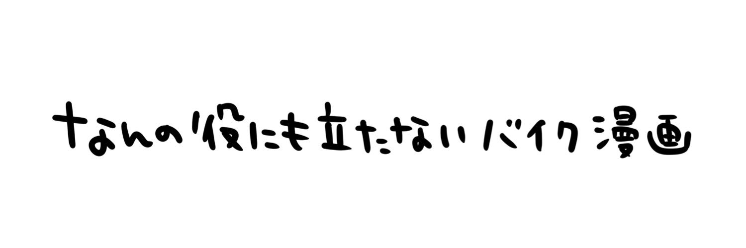 46kuma37's profile banner image