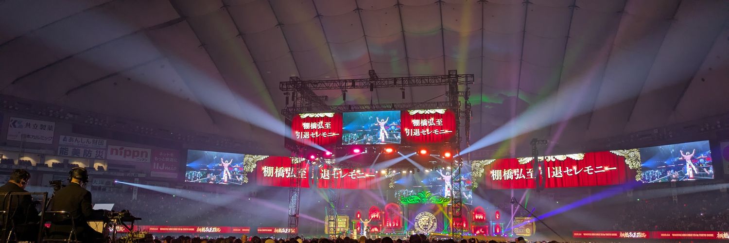 田畑祐一（元テレビ朝日アナウンサー） banner