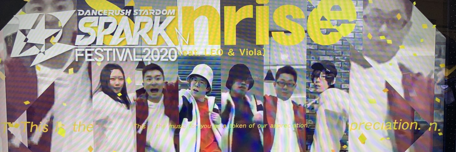 旗のおにいさん banner