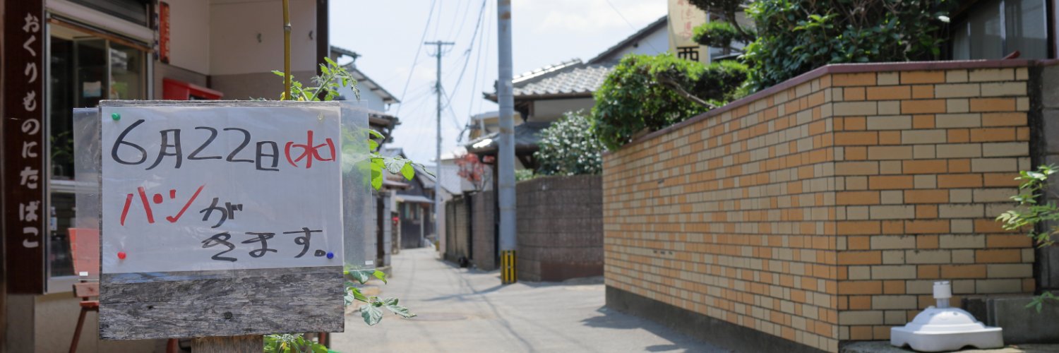 つかぽん🍫（カントーのすがた） banner