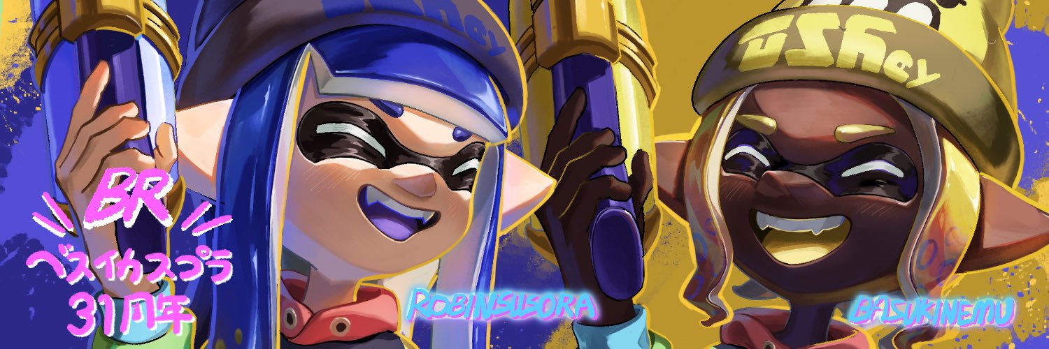 そら banner