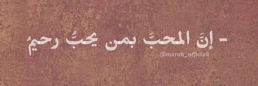 MennaRe31007118's profile banner image