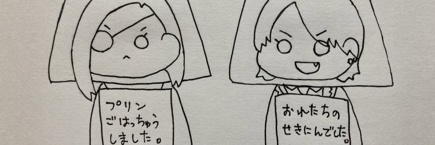 鍵ミケコ banner