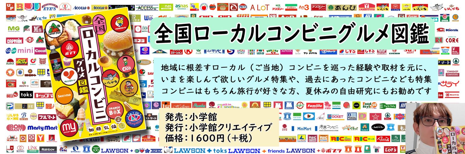 プレハヴ's banner