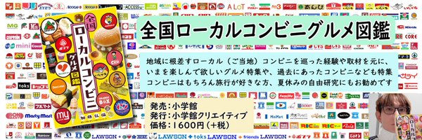 prefabmaster Profile Banner