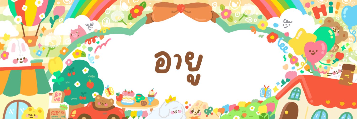 ‎𓈒 ¯ ₊ อายู シ︎ ᚑ𓊪* CLOSE banner