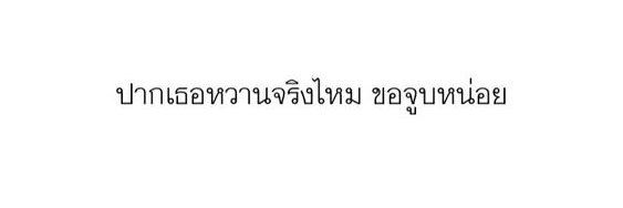 ววิธ banner