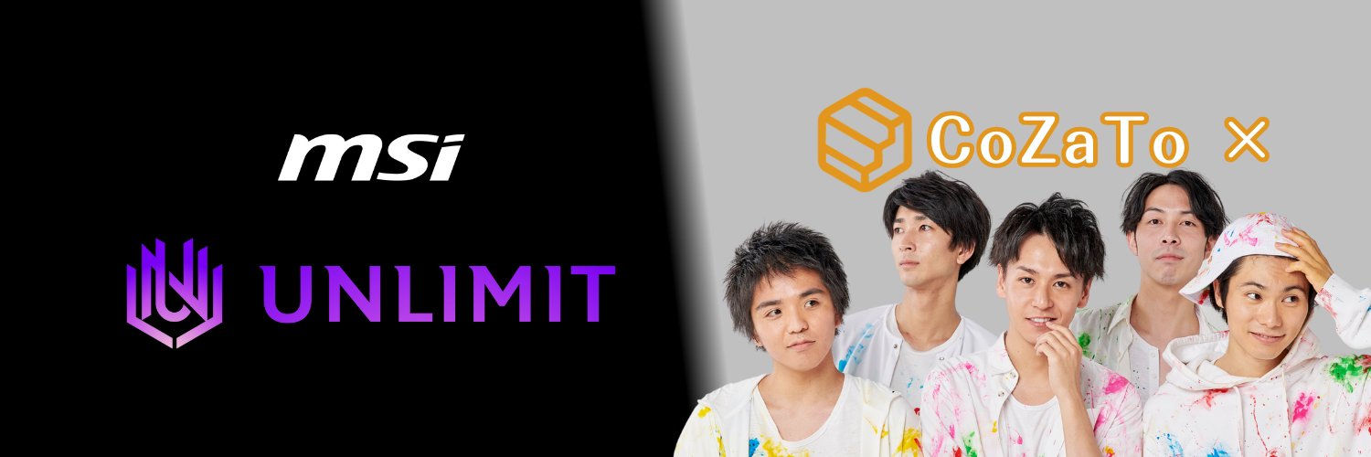 田森就太@UNLIMIT/CoZaTo × banner