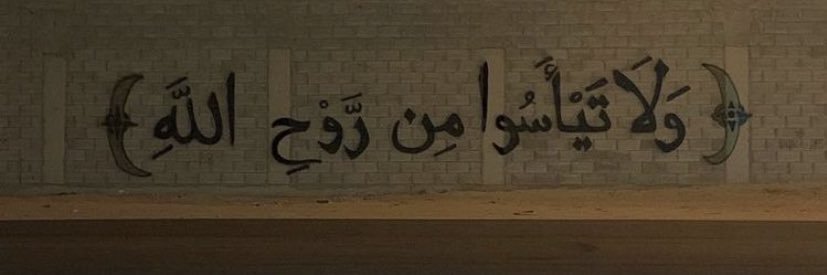 7amadat1's profile banner image