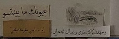 naheddaod's profile banner image