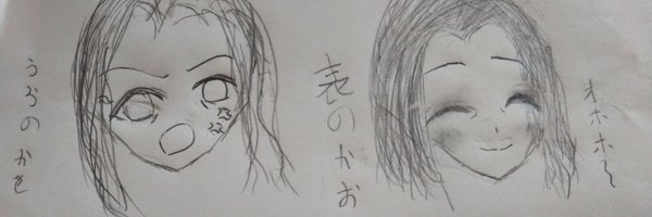 h74389102sugar Profile Banner