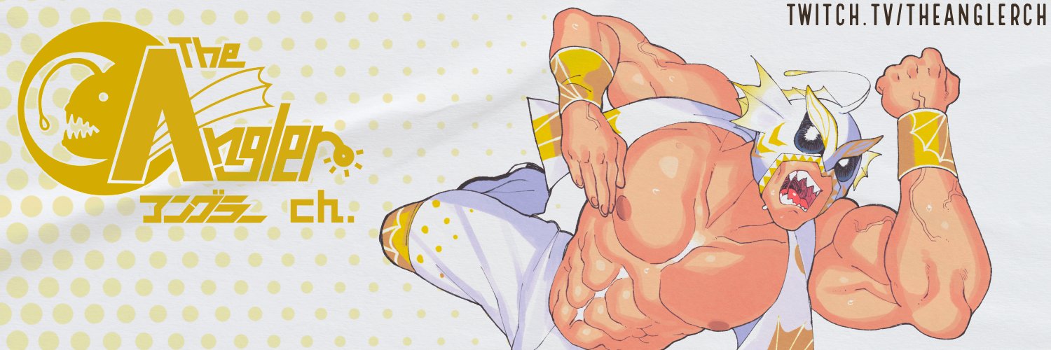 𝙏𝙝𝙚 𝘼𝙣𝙜𝙡𝙚𝙧 🤼‍♂️ 🎣 banner