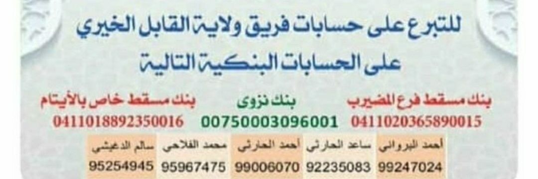 Alqabil_teem's profile banner image
