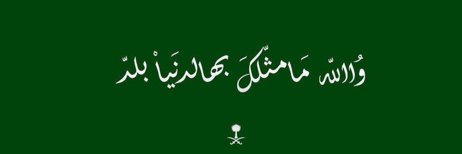 اللهم صل وسلم على سيدنا محمد banner