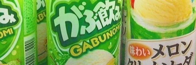 mew ദ്ദി/ᐠ - ⩊ -マ.ᐟ banner