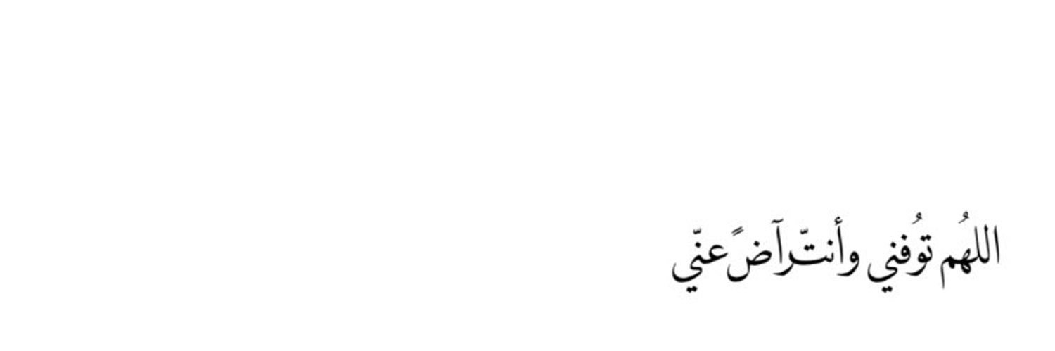َ banner