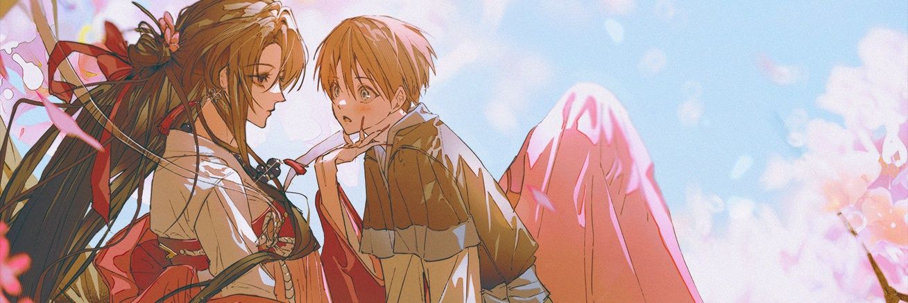 마일여 banner