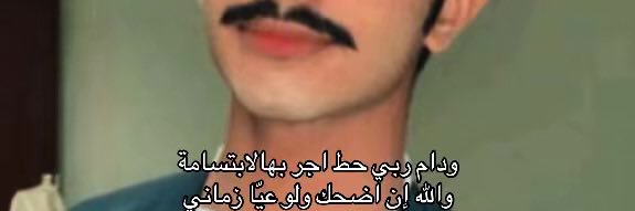 Su banner