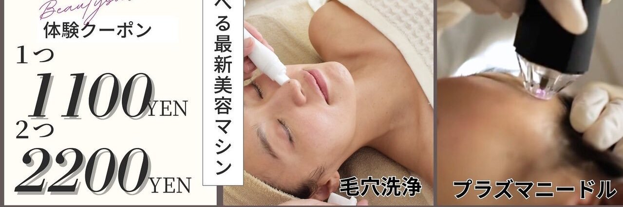 牧　紀衣🪼📣｜全国2000店舗目指すエステサロンオーナー banner