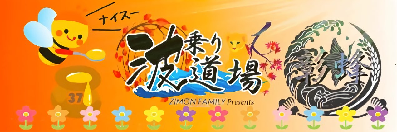 akbc_8670's profile banner image