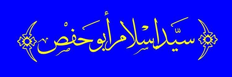abuhafssaid's profile banner image