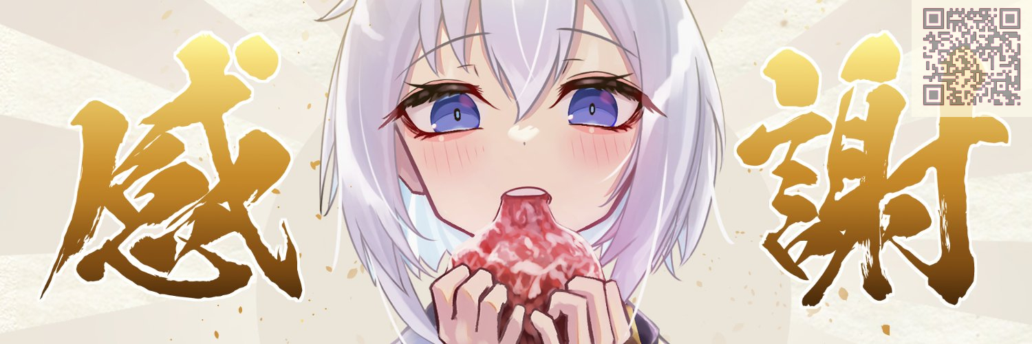 bikkusu's profile banner image