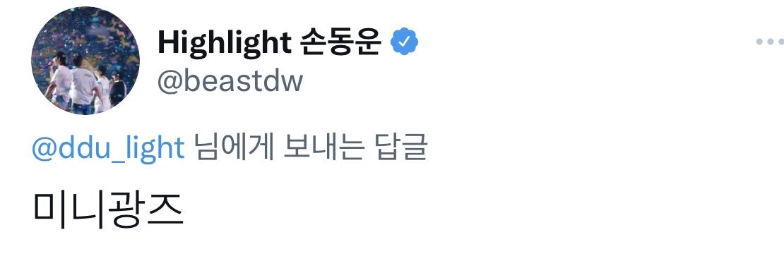 ddu_light's profile banner image